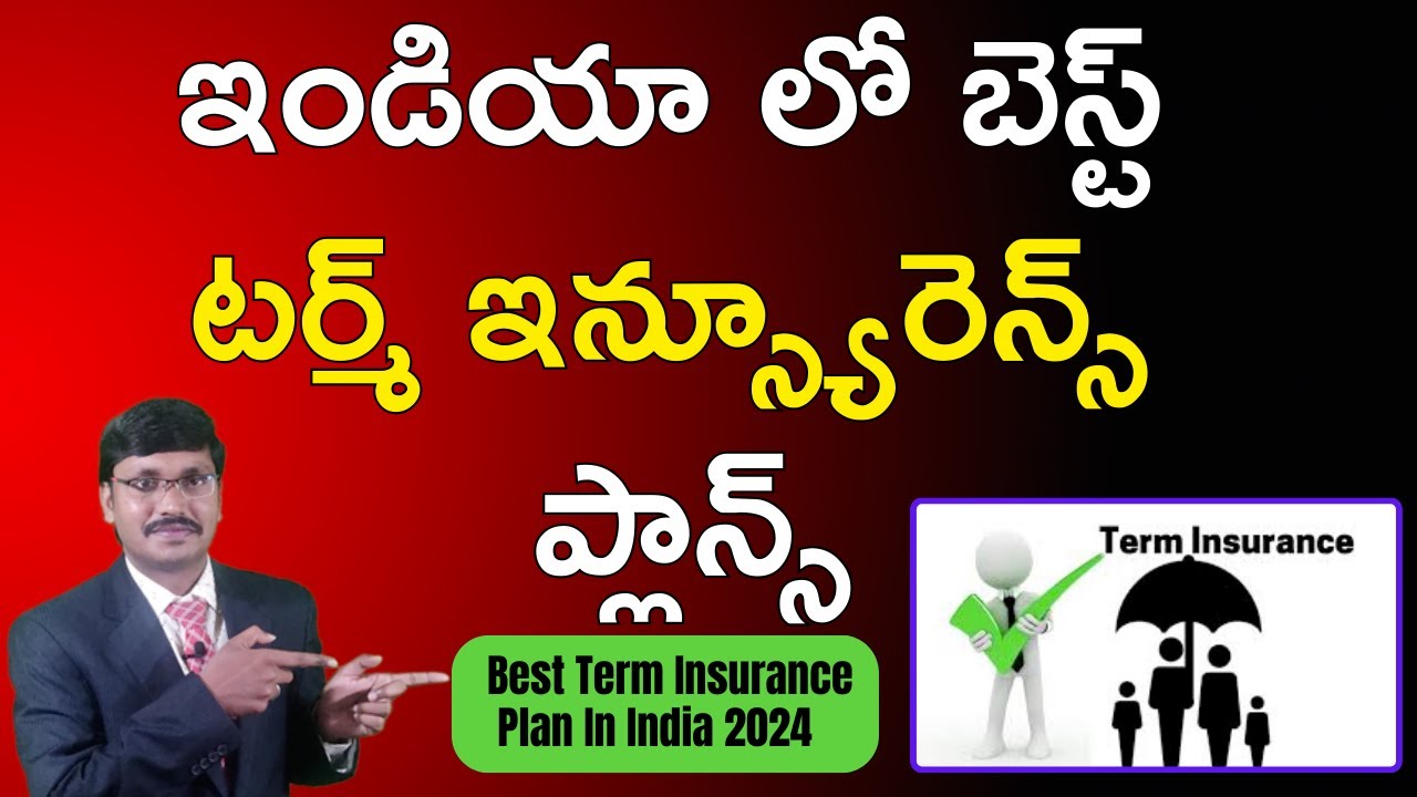 Top Term Insurances to SAVE Your Family's Future | Term Insurance|Top Term Insurances|#moneymantrark