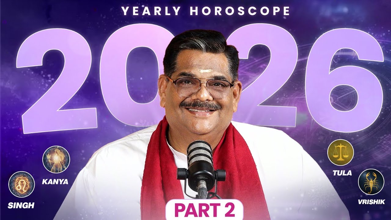 Гороскоп 2026 &mdash; Чья судьба изменится в этом году? Часть 2 &mdash; Лев, Дева, Весы, Скорпион | Шоу ПСЖ &mdash; 66