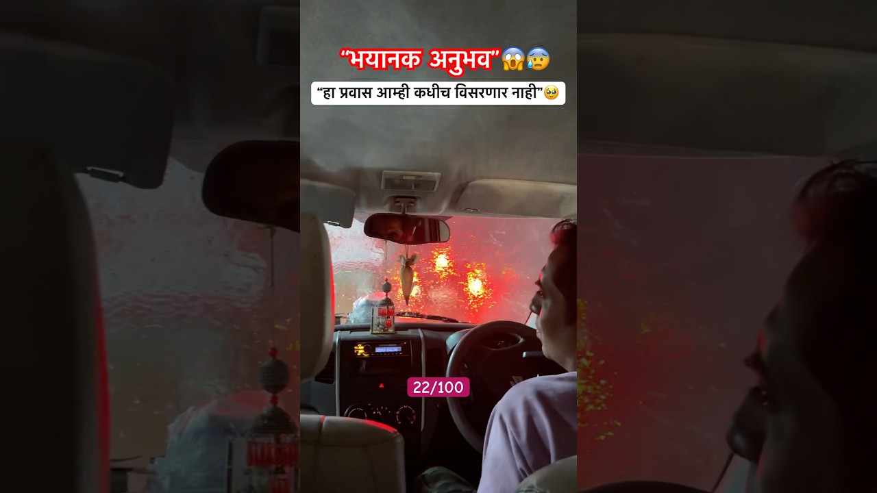 Mini vlog 22/100#poojashinde #marathi #minivlog #dailyvlog #youtubeshorts #viral #shorts #ytshorts