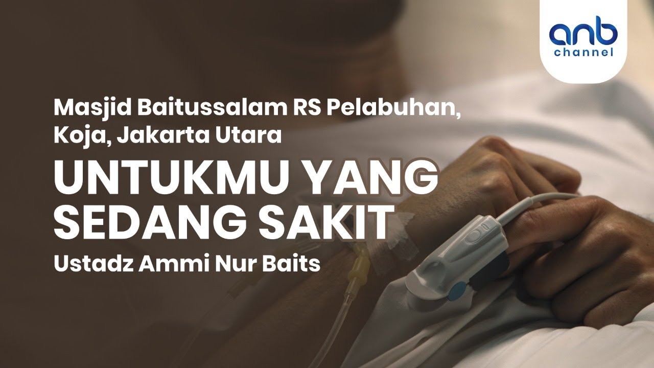 Untukmu Yang Sedang Sakit | Ustadz Ammi Nur Baits, S.T., B.A.