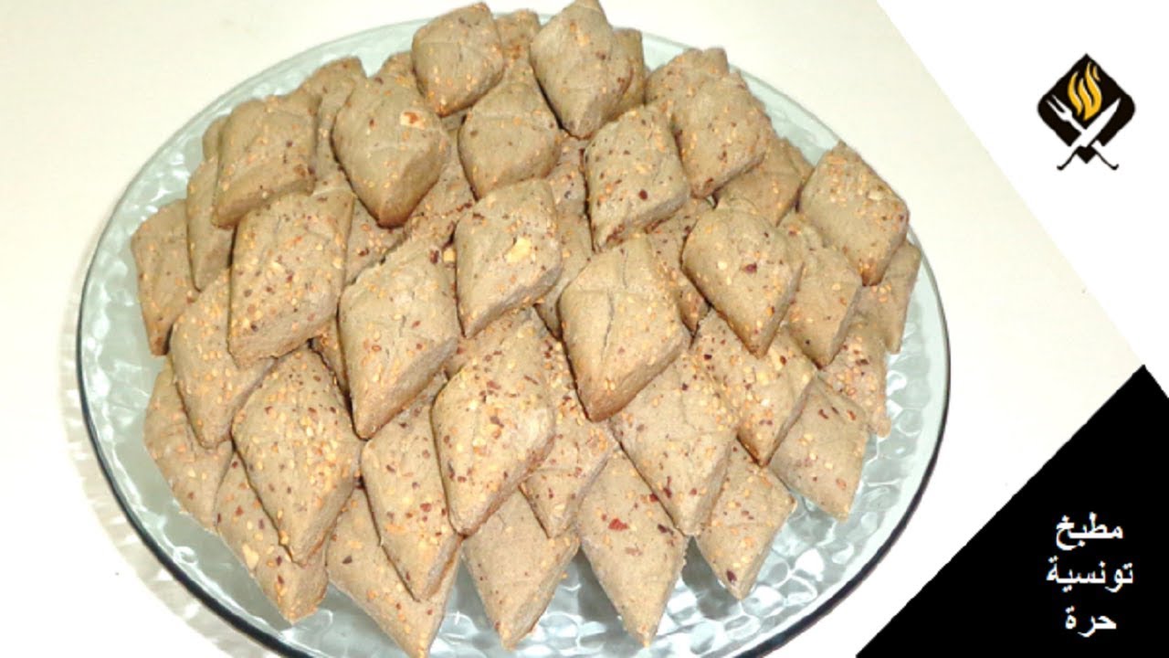 GHRAIBA DRO3 | PÂTISSERIE TUNISIENNE | غريبة درع من الحلويات التونسية التقليدية