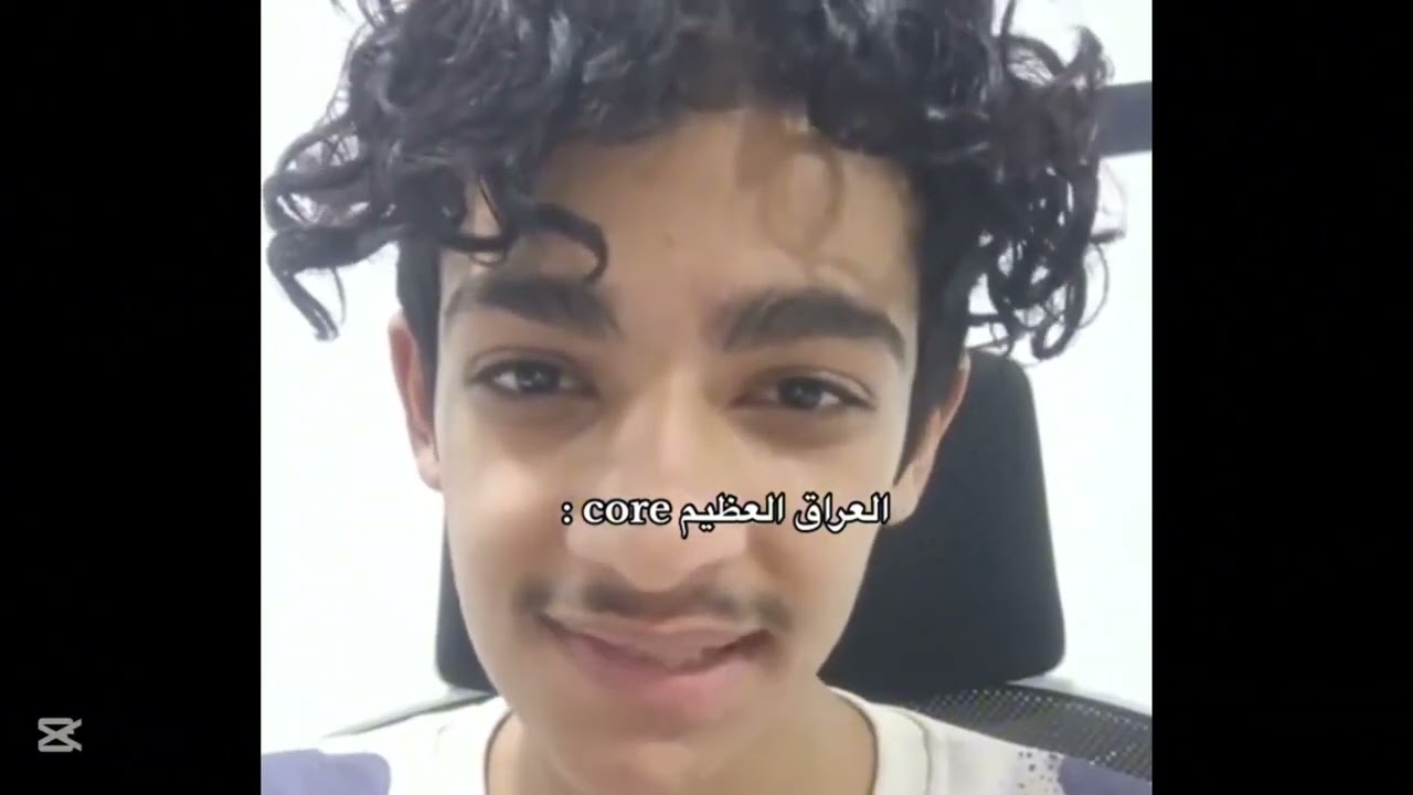 العراق العظيم |لمدرسين😂😂