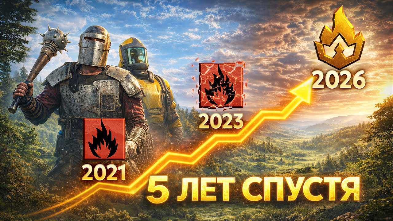 ОКСАЙД — 5 ЛЕТ СПУСТЯ! 😱🔥Как Oxide: Survival Island СТАЛА ТЕМ, ВО ЧТО МЫ ИГРАЕМ СЕЙЧАС?!
