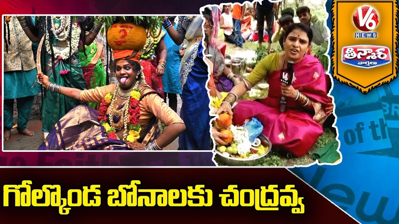 Teenmaar Chandravva Interacts With Devotees At Golconda Bonalu 2022 | V6 Weekend Teenmaar