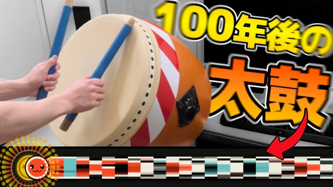 【異常】