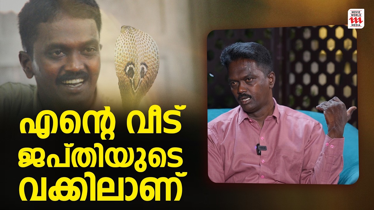 പെെസ ഇല്ലെങ്കിൽ കൂടെ ആരും ഉണ്ടാകില്ല😊Vava Suresh