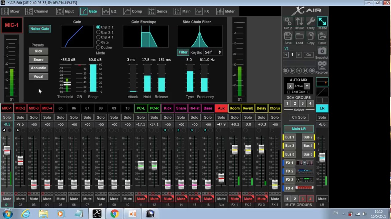การ Send Effect และปรับแต่ง EQ โทนเสียงให้ซิบๆ ใสๆ ในดิจิตอลมิกเซอร์ X AIR
