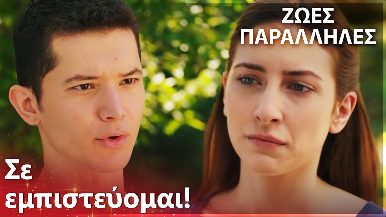Ο Γκιουνέι μιλάει με την Τζεμρέ για τη Σονγκιούλ😔-Ζωές Παράλληλες | Kırgın Çiçekler