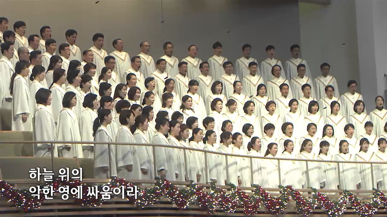 넉넉히 이기느니라-시온찬양대