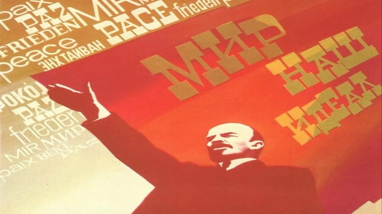 Ленин, Партия, Мир - Lenin, Party, Peace ( Soviet song)