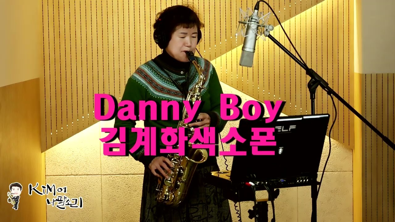 Danny  Boy