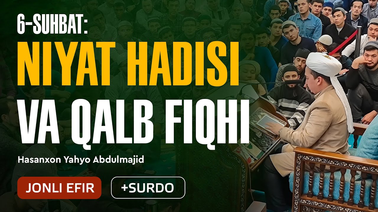 06.🔴 «Amallar niyatlarga bog'liq» hadisining sharhi (2-qism) | Arba'in suhbatlari