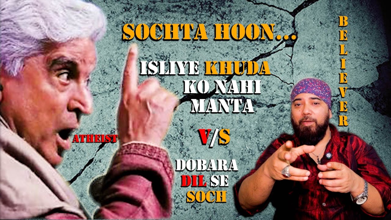 Zehan Ka Safar | Javed Akhtar | Soch Ka Inquilab | Sochta Hoon… Isliye Maanta Hoon | Suno Fikr Se