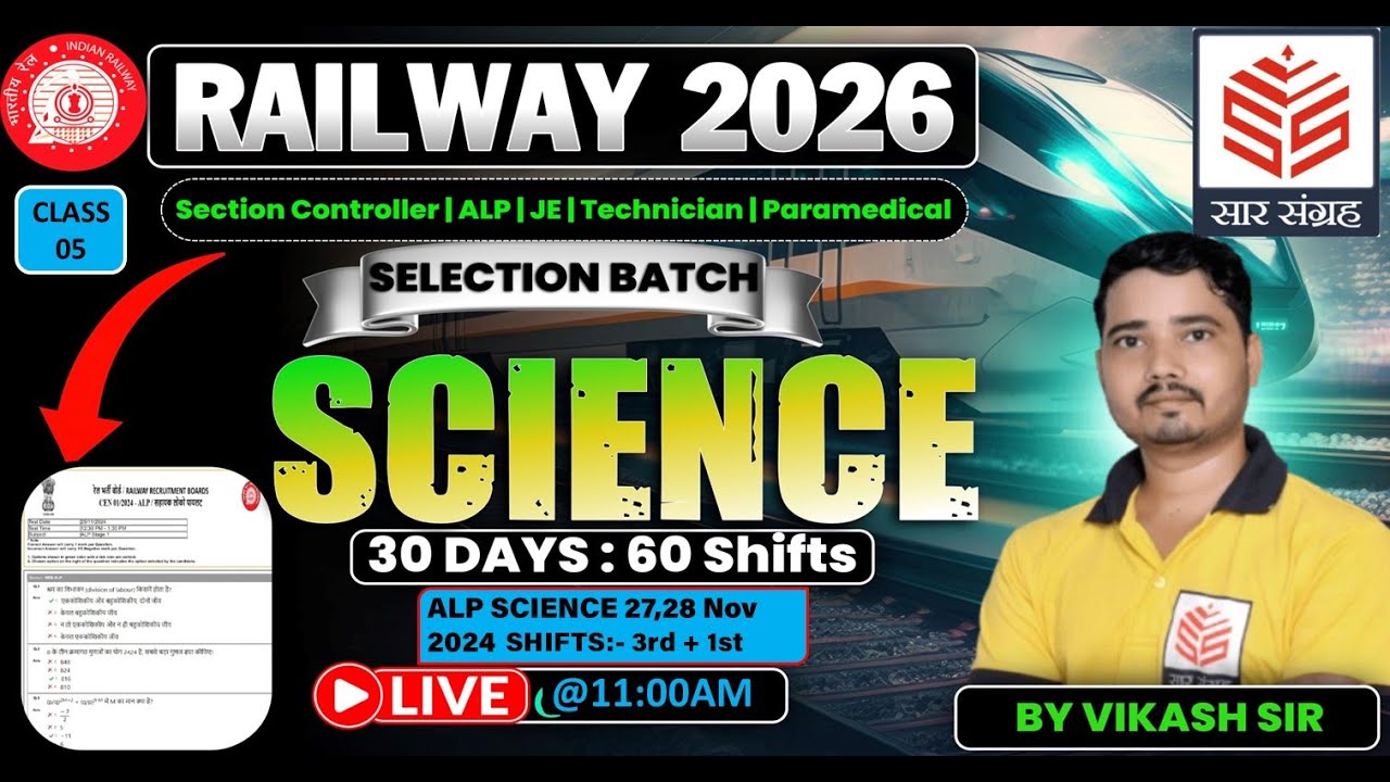 🔥Railway Exams 2026 | 30 Days 60 Shift | ALP, JE, TECH, NTPC | Science by Vikash Sir | Class #5🔥