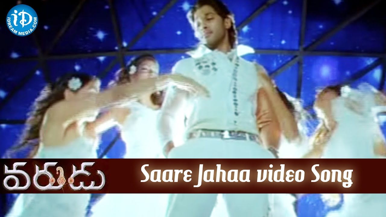 Varudu Telugu Movie - Saare Jahaa Video Song || Allu Arjun || Bhanushree Mehra ||Arya