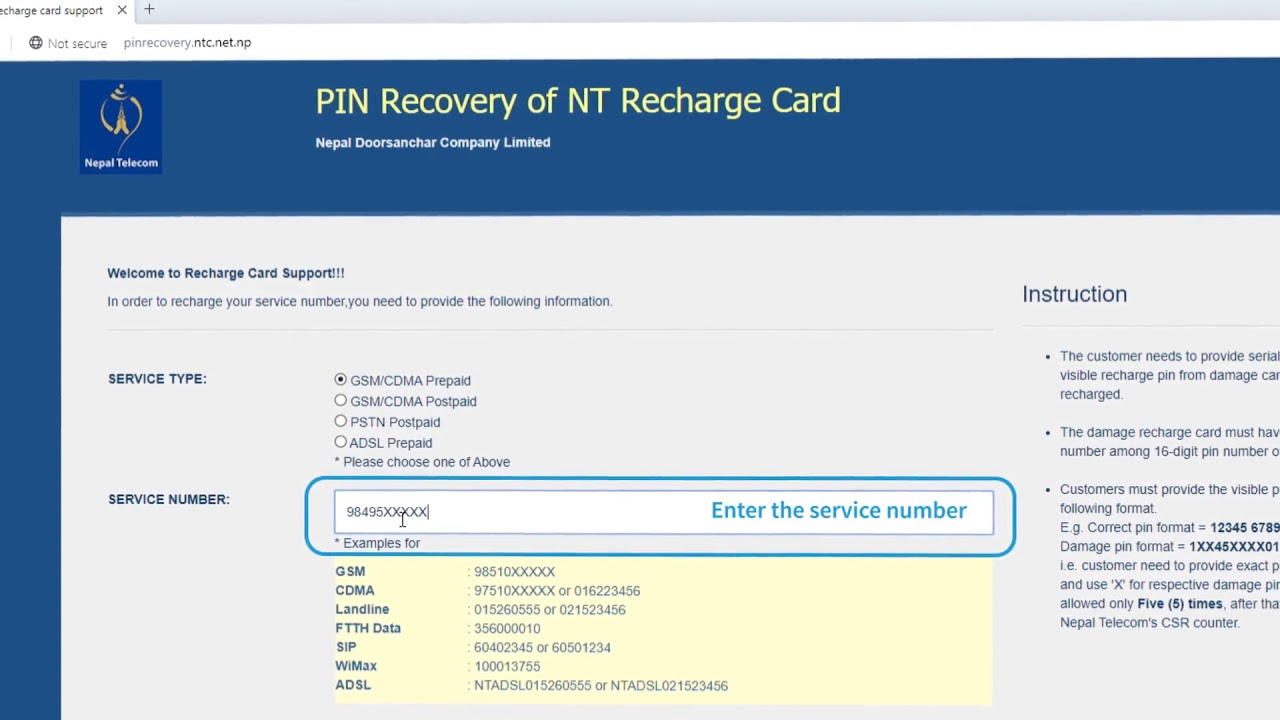 How to recover erased recharge card pin?