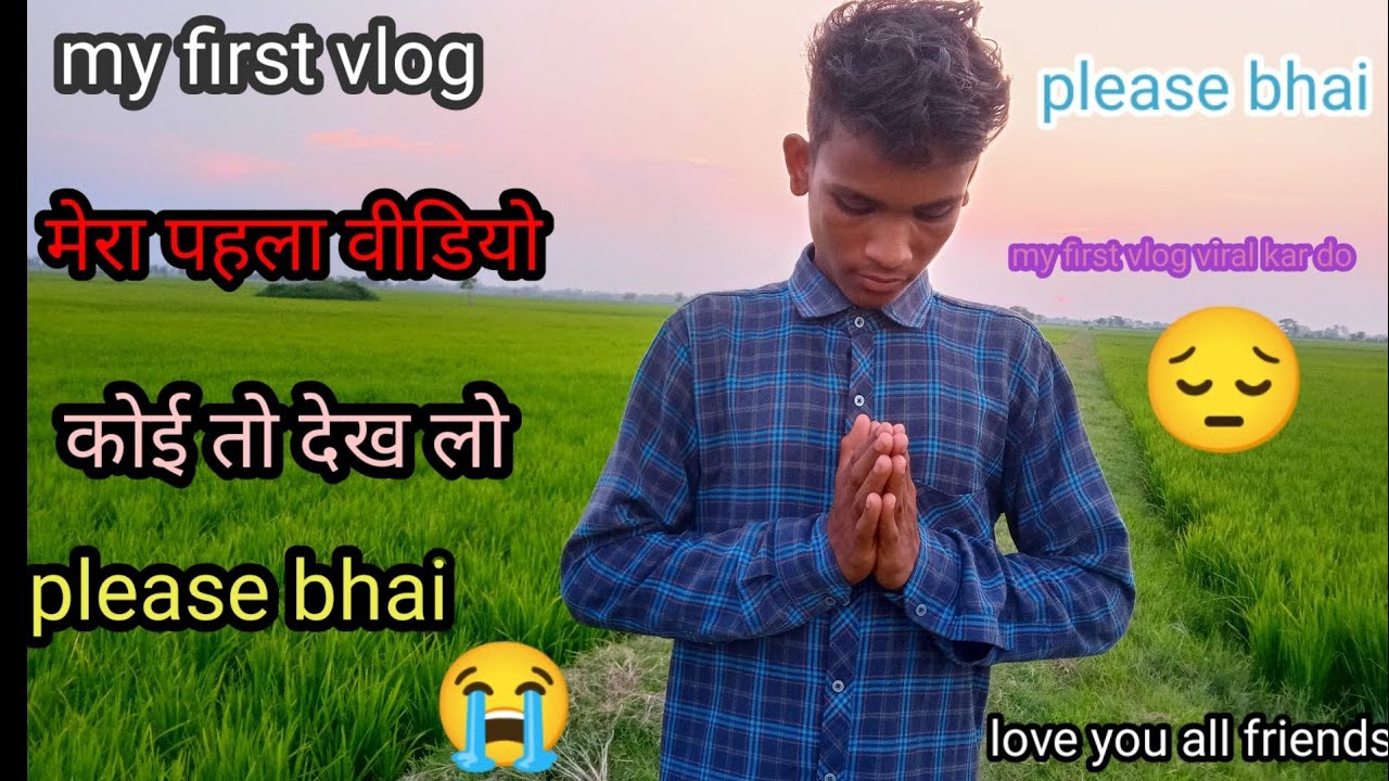 MY FIRST VLOG ♥️ || MY FIRST VIDEO ON YOUTUBE || YUNUS VLOG 2K