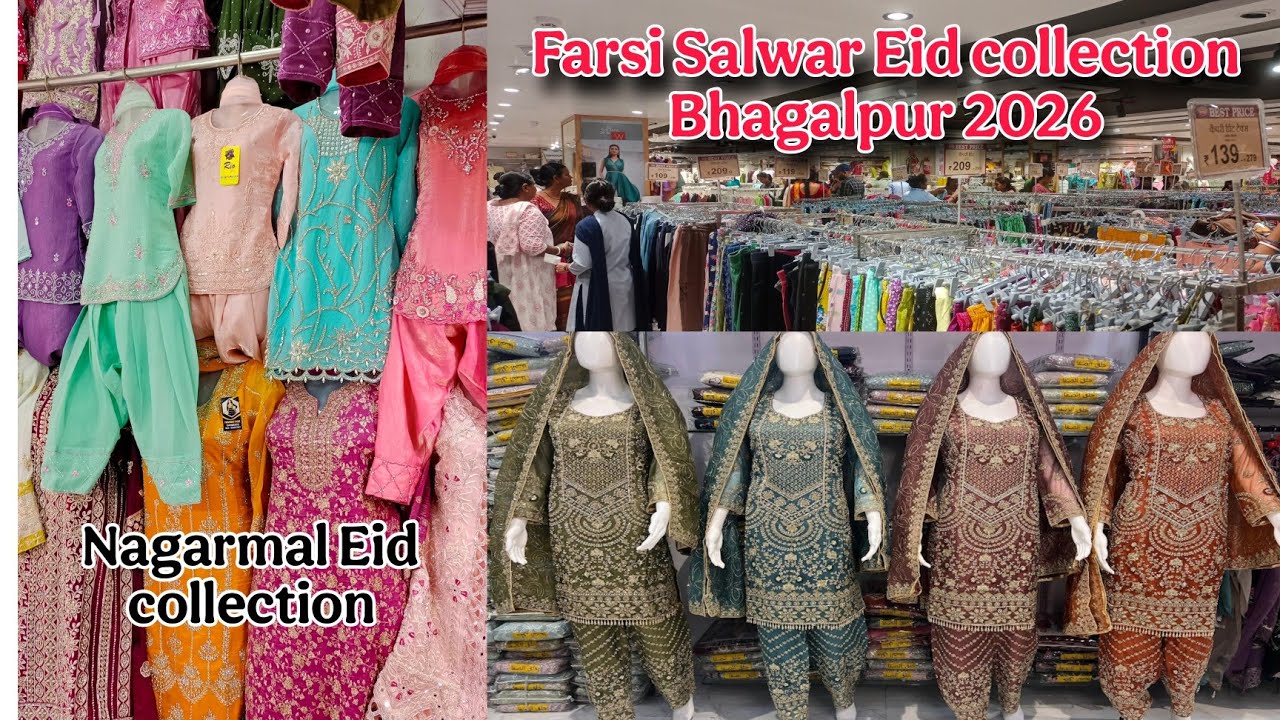 Eid Collection Nagarmal Bhagalpur 👍// Farsi Salwar Eid collection // Bhagalpur Eid collection //