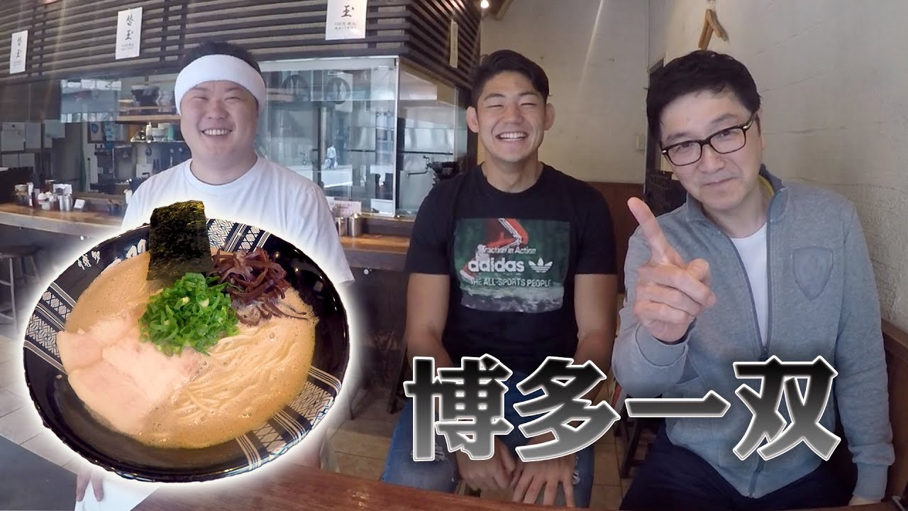 【激ウマ】大好きなラーメン屋「博多一双」に久々に行ったら美味すぎた