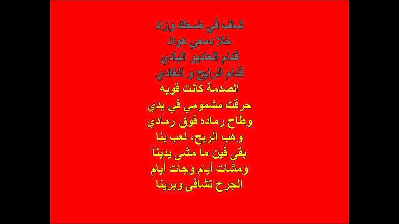 9itar l hayate
