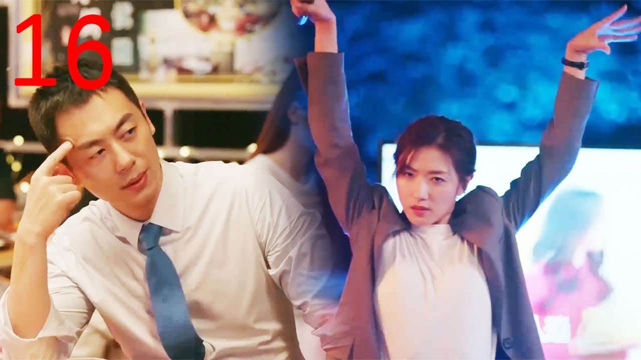 【精彩剧情 16】简言醉酒乱唱歌跳舞，夏冬被她的行为震惊了！| The Investigator 简言的夏冬 | #朱亚文 #万茜 | XVision