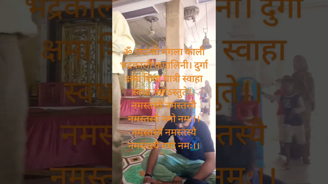 kaila devi temple sabarmati ahmedababad