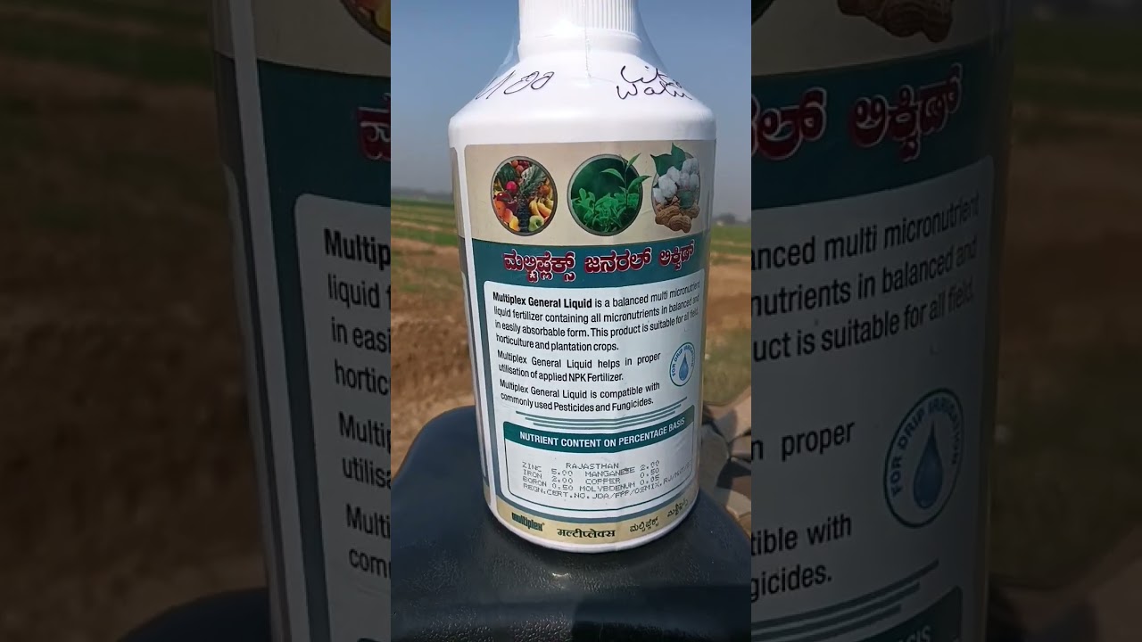 Multiplex......micronutrient spray.....for all crops.....