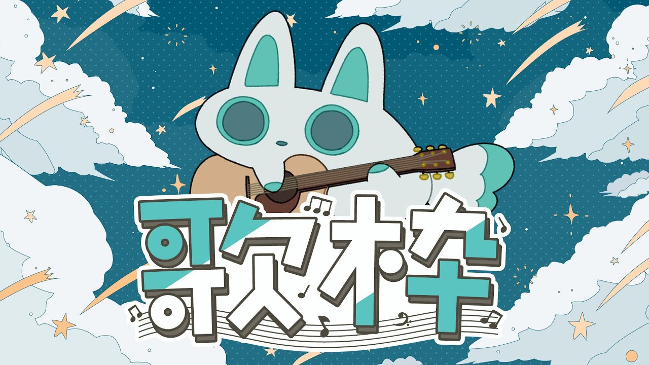 【雑弾語り】気ままにギター