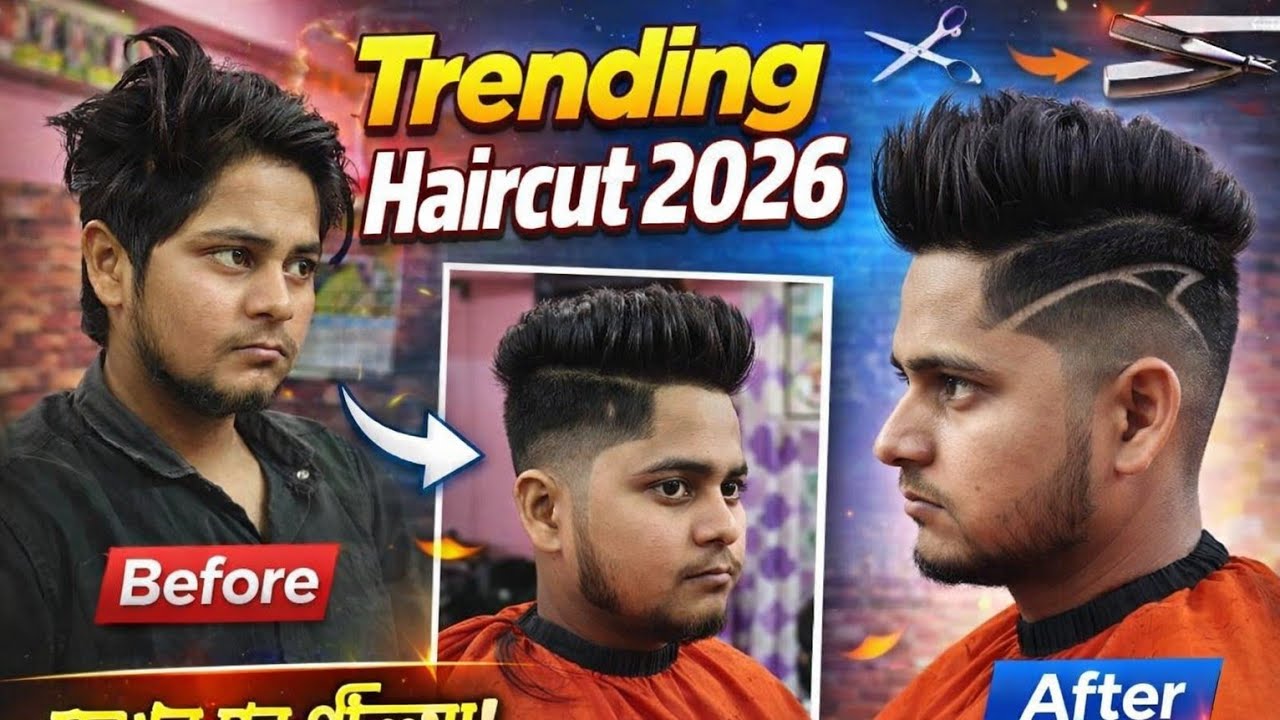 🔥 New Trendy Haircut Style For Boys | Easy Cutting Guide