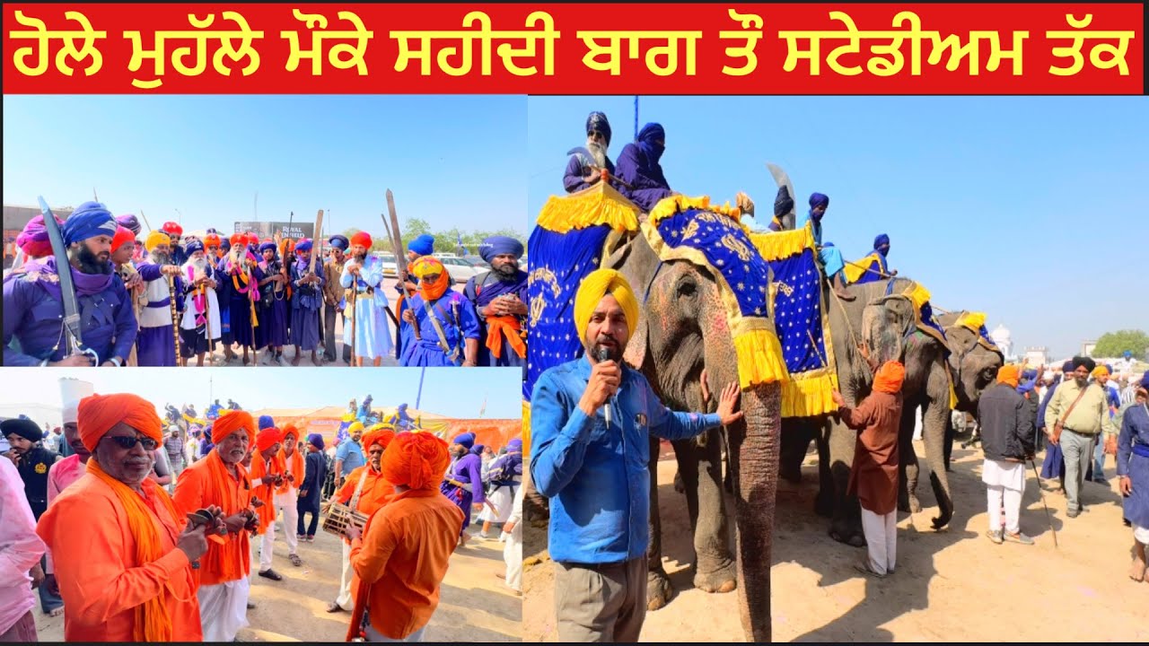 ਗੁਰਦੁਆਰਾ ਸ਼ਹੀਦੀ ਬਾਗ ਤੋਂ ਚਰਨ ਗੰਗਾ ਸਟੇਡੀਅਮ ਤੱਕ ਰੌਣਕਾਂ @Sohanbirutravelervlog 