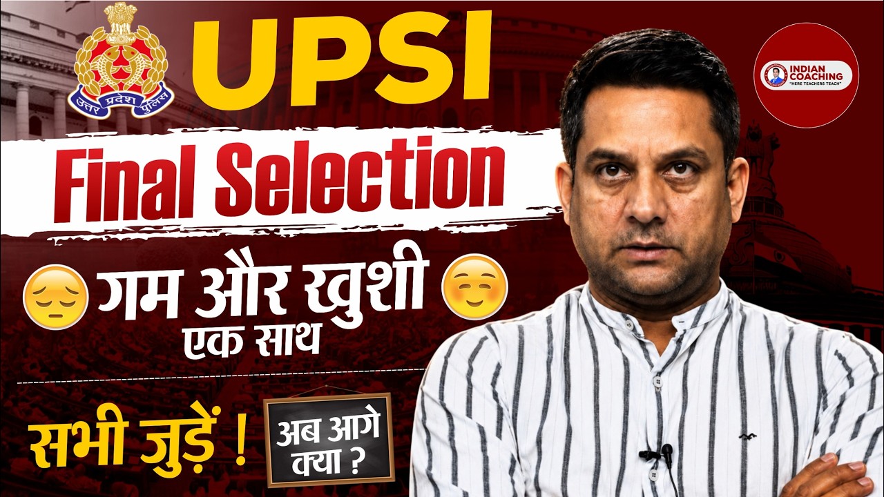 UPSI Final Selection 2026 | गम और खुशी एक साथ 😔😊