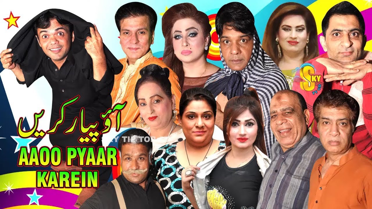 Aaoo Pyaar Karein | Vicky Kodu and Honey Shahzadi with Amjad Rana | full Stage Drama | Punjabi Drama