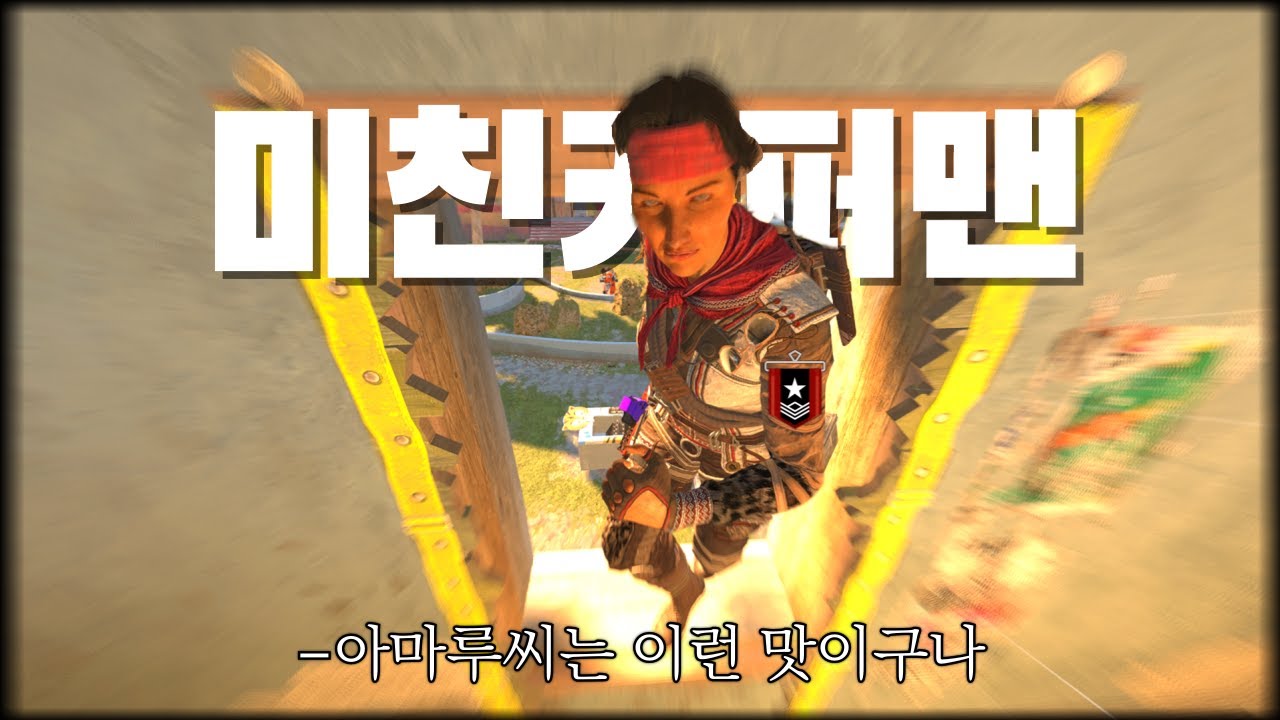 새로운 눈을 뜨다