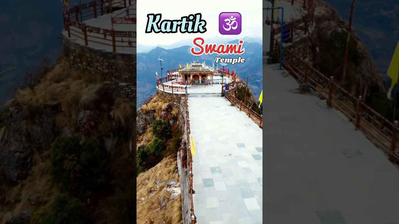 Kartik Swami Temple Rudraprayag Uttarakhand | Highest Temple Kartik swami Uttarakhand |kartik mandir