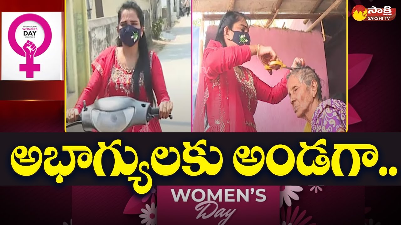 Human Activist Razia Help Orphans in Amma Ashramam at Piduguralla |@SakshiTV