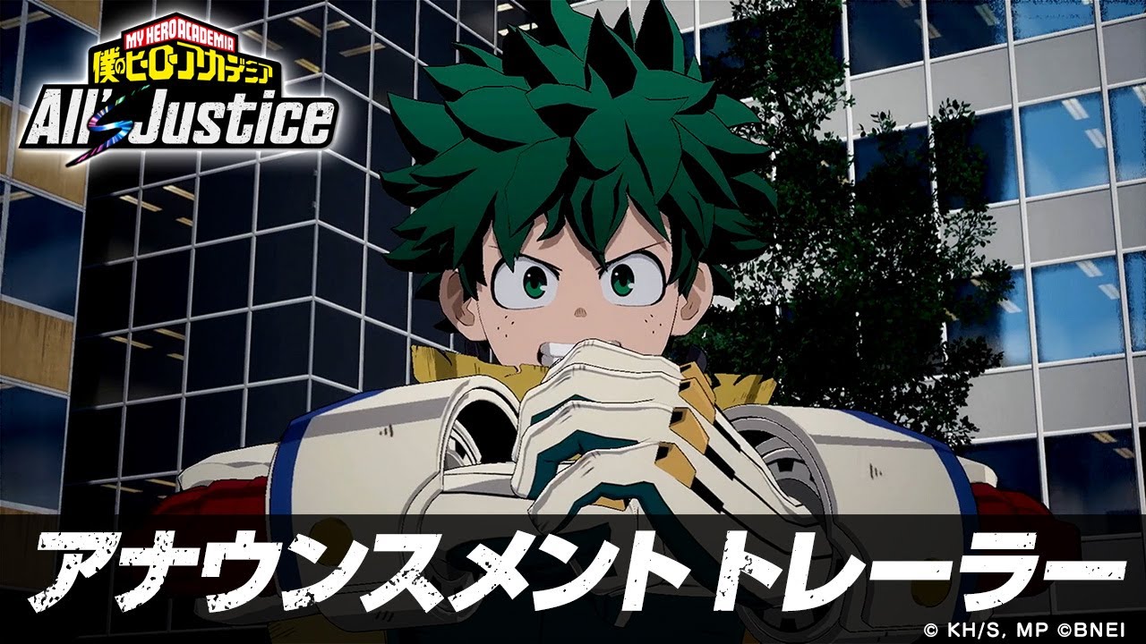「僕のヒーローアカデミア All's Justice」 アナウンスメントトレーラー