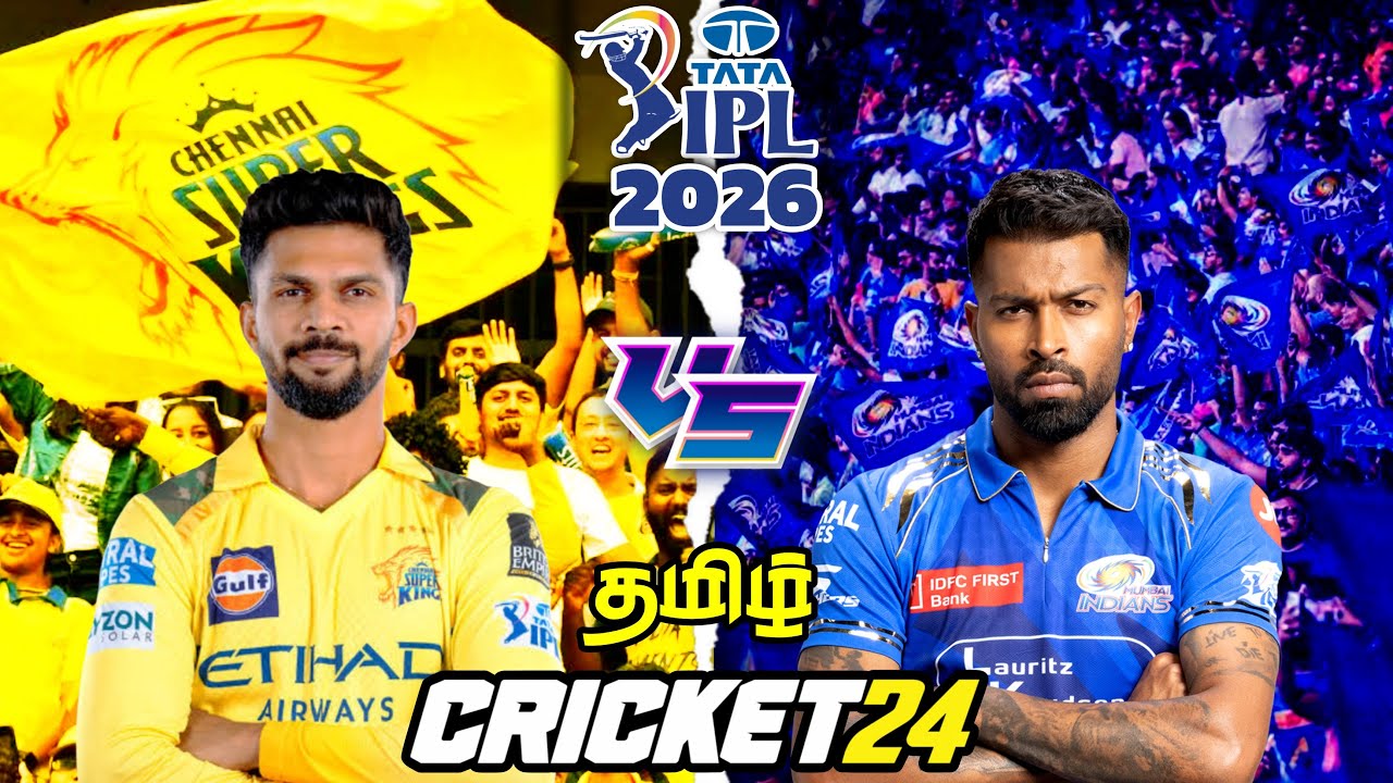 IPL 2026 CSK VS MI | LIVE | TAMIL | MATCH 1 | CRICKET 24 | #CSK #MI #cskvsmi #msd #rohit #rutu