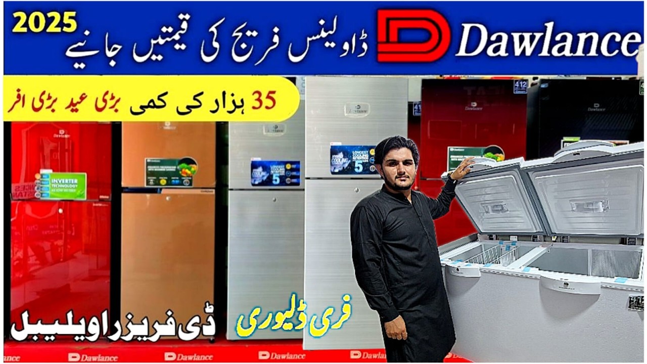 Deep Freezer Price in PakistanToday 2025 | Dhamaka Offer Dawlance Refrigerator All Model And Price