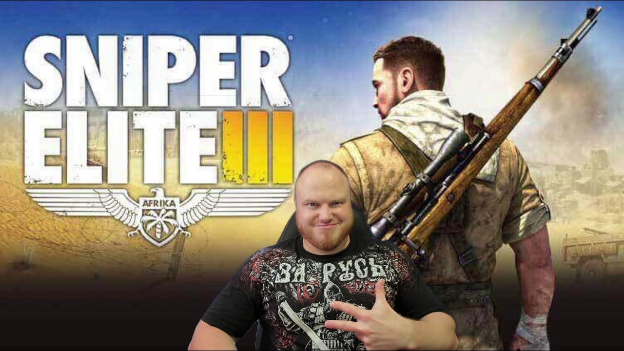 Sniper Elite 3 ➤ ПОЛНОЕ ПРОХОЖДЕНИЕ НА РУССКОМ ЯЗЫКЕ