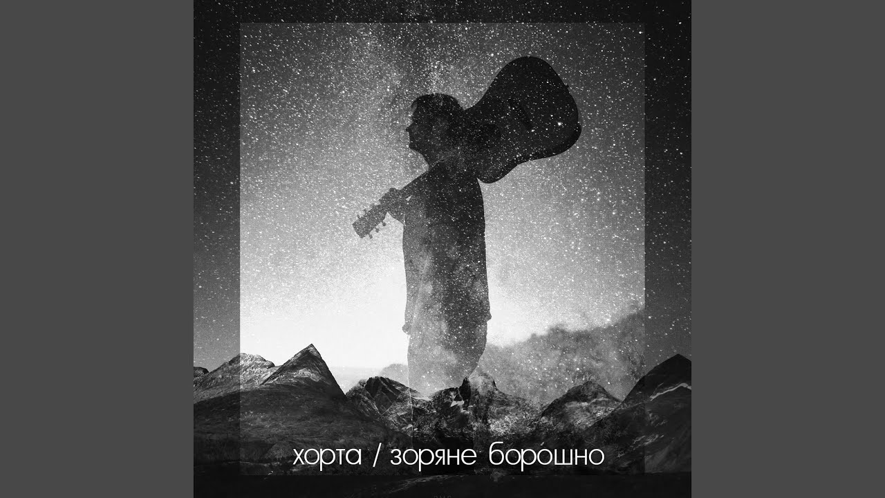 Рабів до раю не пускають