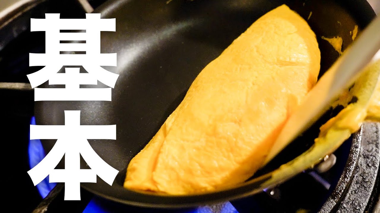 【原点】料理人を目指すきっかけの一品