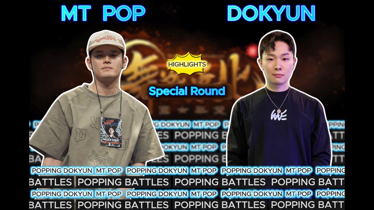 MT POP | DOKYUN | POPPING BATTLES | SPECIAL ROUND
