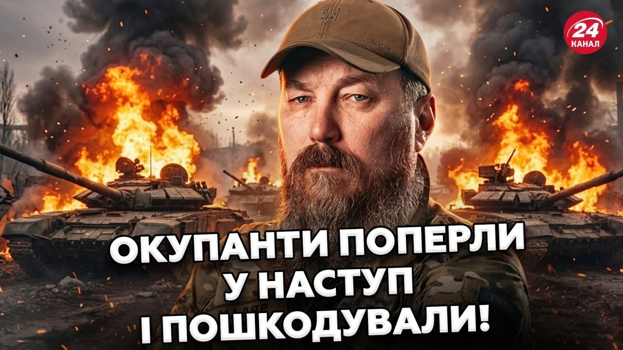 ⚡️Мадяр влаштував ЗАСІДКУ! Дрони РОЗНОСЯТЬ наступ У ТУМАНІ. Втрати ворога РЕКОРДНІ!