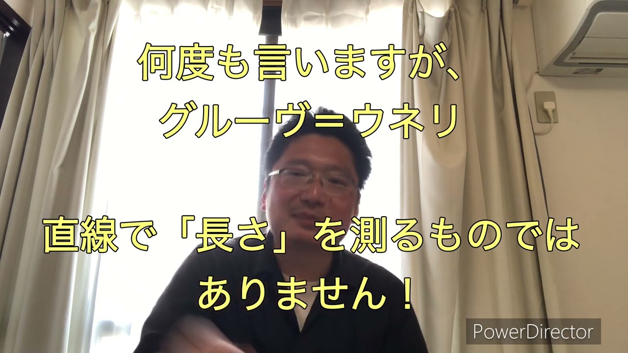 重心を理解しても「治らない」救いようのない問題について。