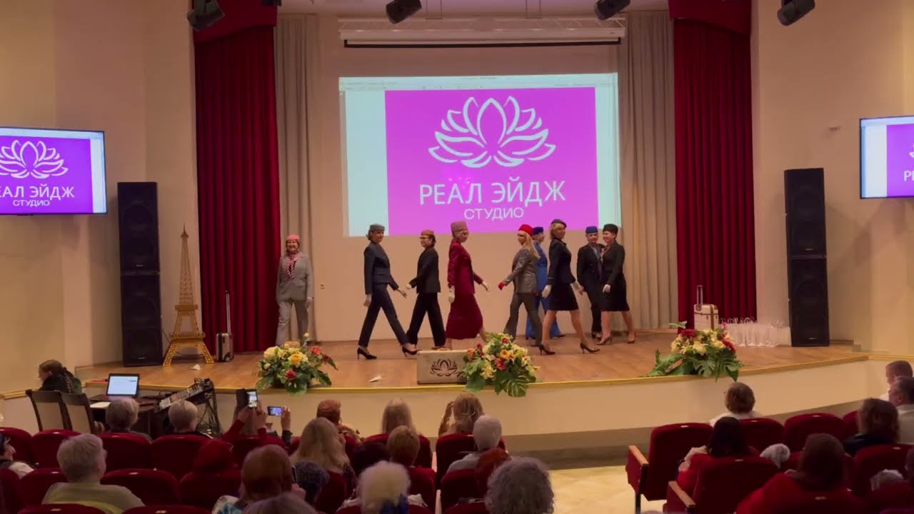 Выпускной моделей в Real Age Studio театр моды РЕАЛЬНЫЙ ВОЗРАСТ творческий номер СТЮАРДЕССЫ 08.02.26