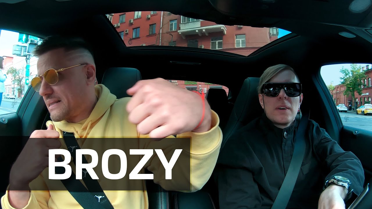 Proxy Drives II ✚ Brozy