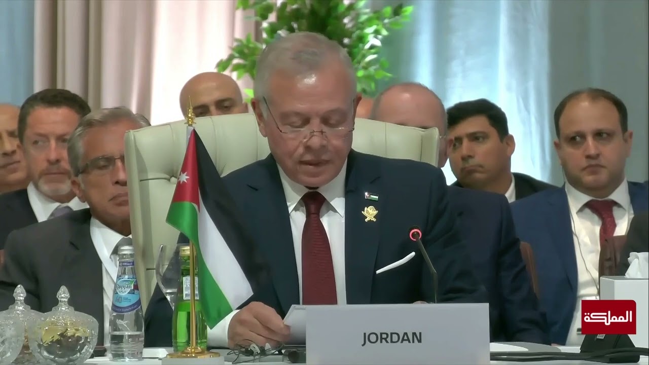 كلمة الملك في القمة العربية الإسلامية الطارئة  في قطر