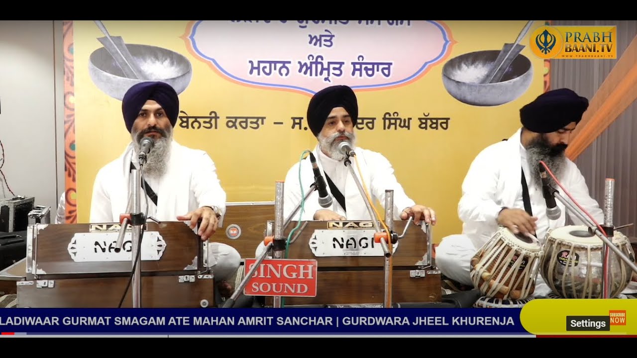Bhai Shokeen Singh Ji Hazuri Ragi Darbar Sahib | Gurbani Kirtan 2022 | Prabhbaani Live