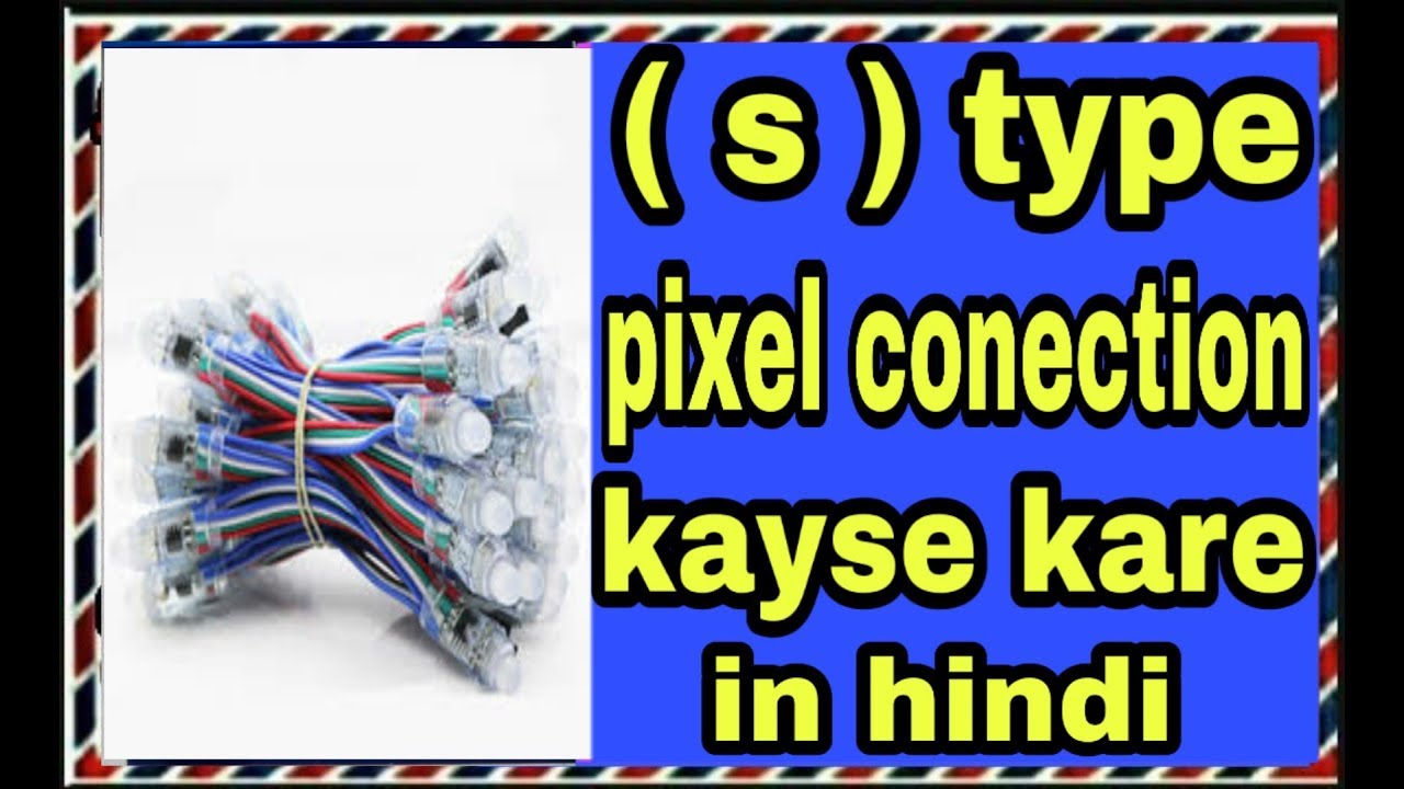 Pixel led ka conection S type may kayse kare in hindi