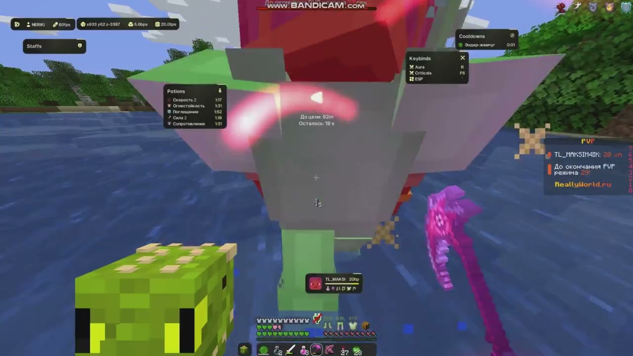 Убил весь REALLYWORLD с лучшим читом DIMASIK.FUN